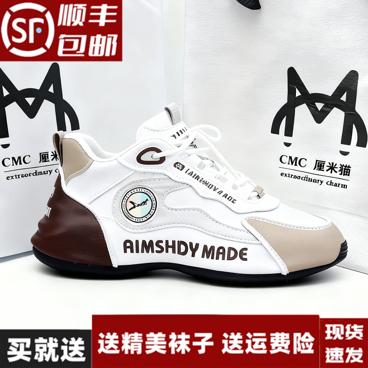 香港SFKQ真皮女鞋秋冬新款轻便老爹鞋女加绒休闲运动鞋软底舞蹈鞋