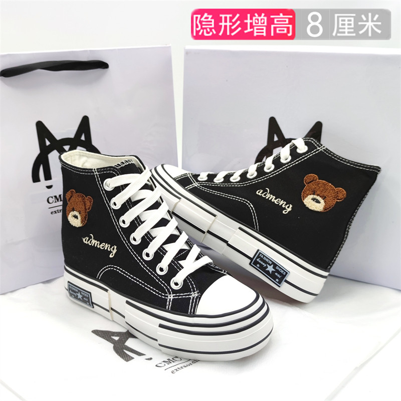 香港厘米猫内增高8厘米帆布鞋