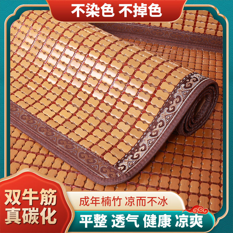 麻将凉席夏季沙发垫客厅竹席坐垫防滑凉感座垫夏天款竹凉垫子定做