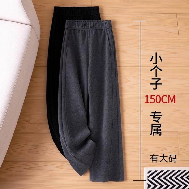 加绒灰色阔腿裤女秋冬2025新款九分糯米裤毛呢弯刀直筒长裤小个子,女装/女士精品,大码裤装,淘宝优惠券,粉丝福利购,淘宝优惠卷
