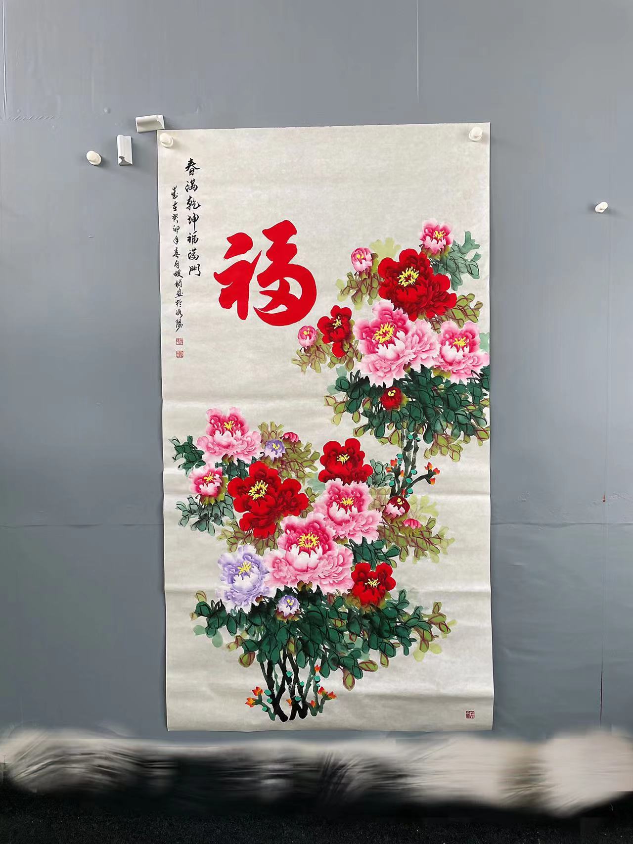 新中堂玄关花开富贵竖版沙发手绘国画牡丹画画挂画走廊中式装饰画图片