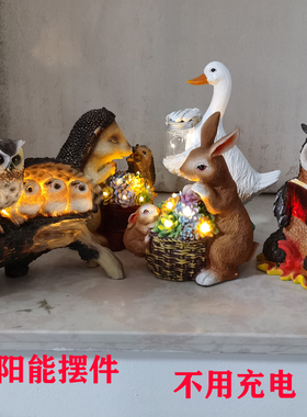 太阳能兔子鸭子猫头鹰摆件