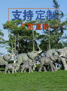 仿真道具婚庆庭院公园门口装饰品