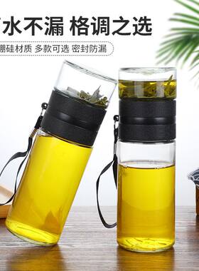 玻璃茶水分离杯420ml大容量车载男士泡茶杯办公室商务水杯