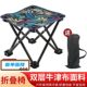 小马扎户外野餐可折叠凳便携式 钓鱼椅超轻折叠椅露营凳子画凳