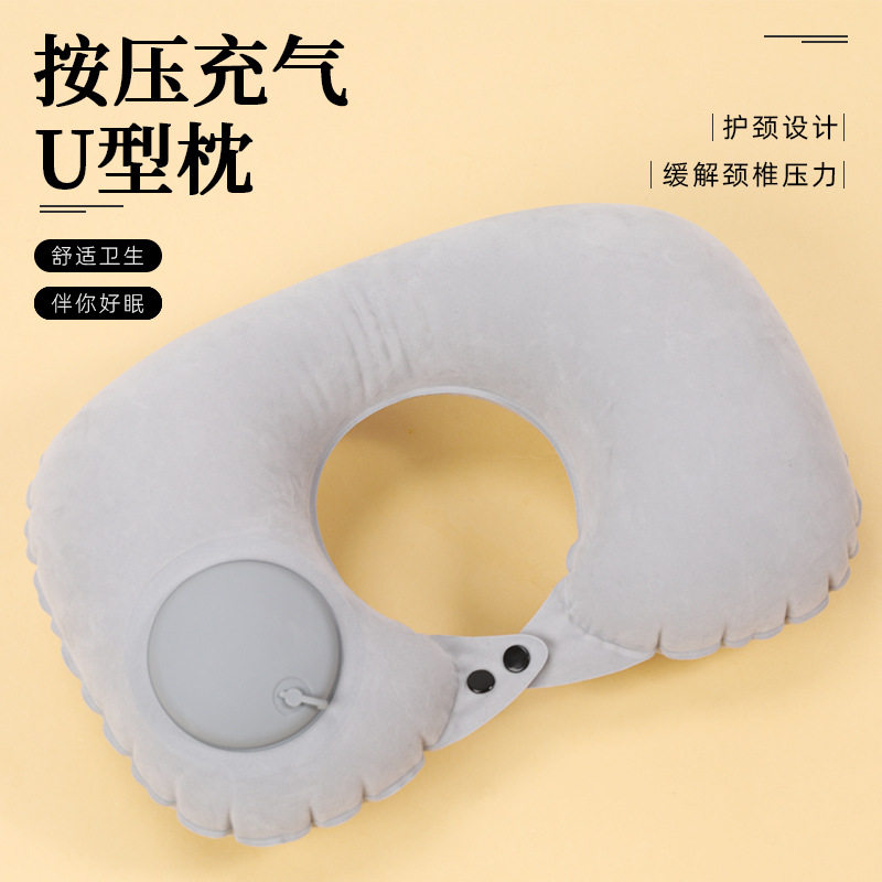 按压充气枕头u型旅行枕护颈枕旅游神器便携折叠植绒户外旅行u枕头