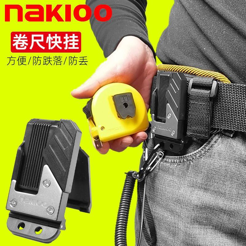 现货直销通用卷尺扣快挂扣钢卷尺别扣盒尺扣米尺扣改装腰带快挂