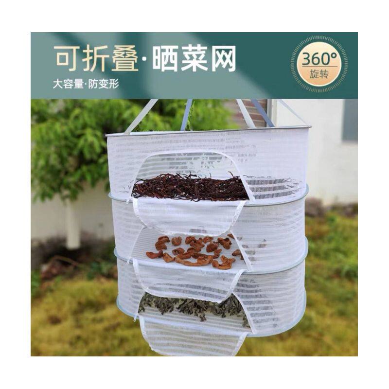 晾衣网晒干货晒衣篮网兜家用毛衣羊毛衫晾晒平铺晾衣架子
