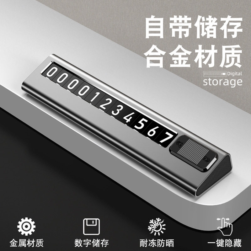大号停车牌临时停车牌