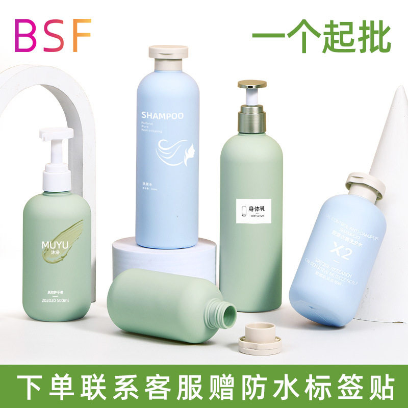 PE毛绒软料绿分装瓶按压乳液瓶200ml洗手液沐浴露瓶500ml塑料空瓶