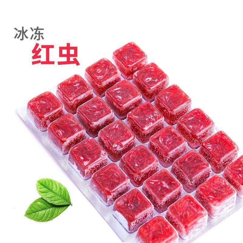红线虫丰年虾红虫水蚤孔雀鱼饲料型高蛋白鱼粮六角鱼食独立站跨境