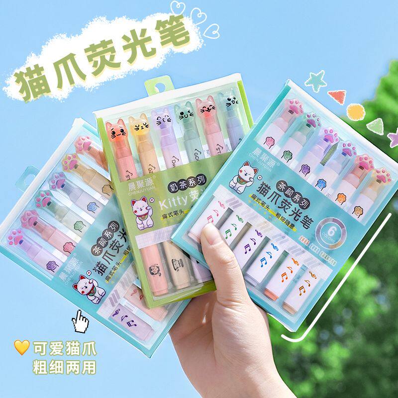 卡通猫爪盒装荧光笔 学生可爱手账水彩笔淡色护眼划重点记号笔