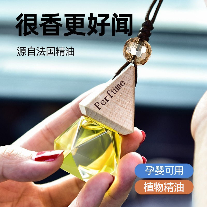 卡欣恋高档汽车用品车载香水后视镜香薰精油挂件车用除味礼品