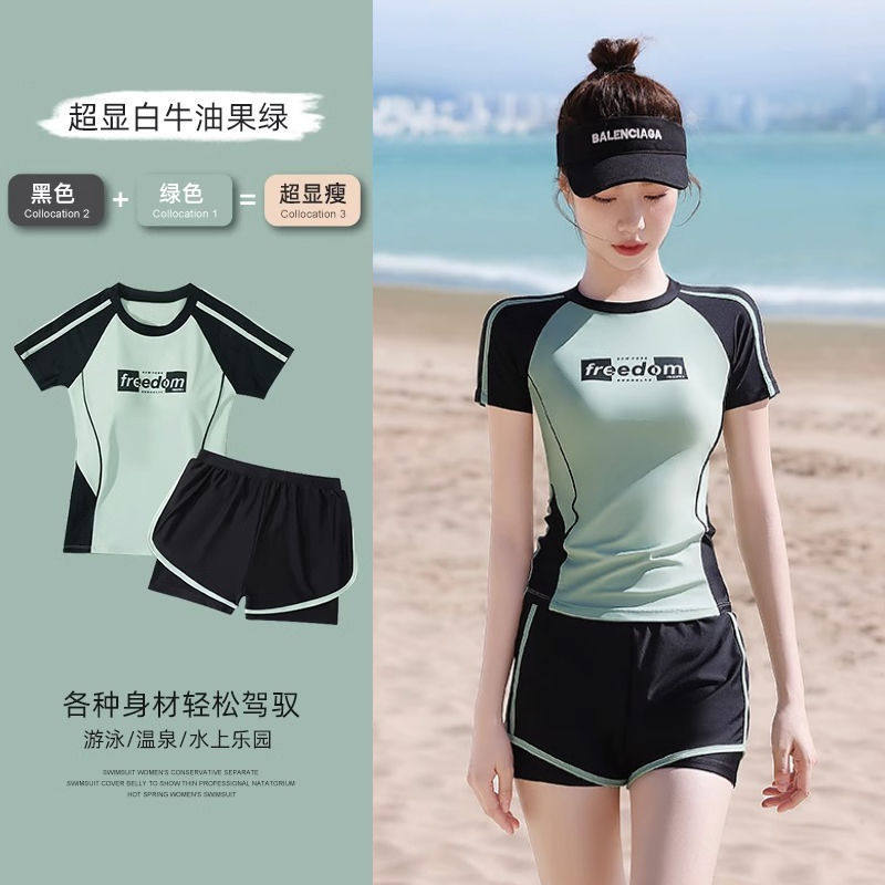 泳衣女款2024新款高级感保守分体遮肚显瘦专业游泳馆专用温泉泳装