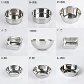 宠物碗不锈钢狗碗方形圆形猫碗狗盆宠物用品钢碗喂食水盆食盆