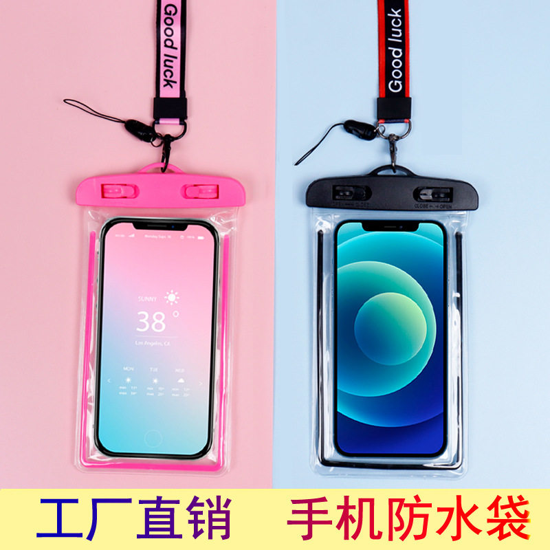 手机防水袋夜光潜水保护套游泳漂水上乐园流戏水加宽挂绳厂家直销