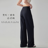 夏 户外休闲跑步普拉提健身阔腿裤 高腰瑜伽裤 女宽松显瘦直筒运动裤