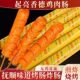 起亮香德鸡肠路边摊油炸淀粉肠铁板烧煎烤肠火腿香肠炸肠摆摊商用