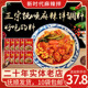东北正宗抚顺麻辣拌调料10袋麻辣拌家用调料包麻辣面拌菜调料 包邮