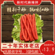 抚顺特产干肠红皮肠即食熟食烧烤用肉肠250g下酒小香肠抚顺老味道
