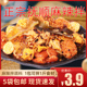 包邮 正宗抚顺麻辣拌调料东北麻辣拌麻辣面酱料包三包料独立装 5袋