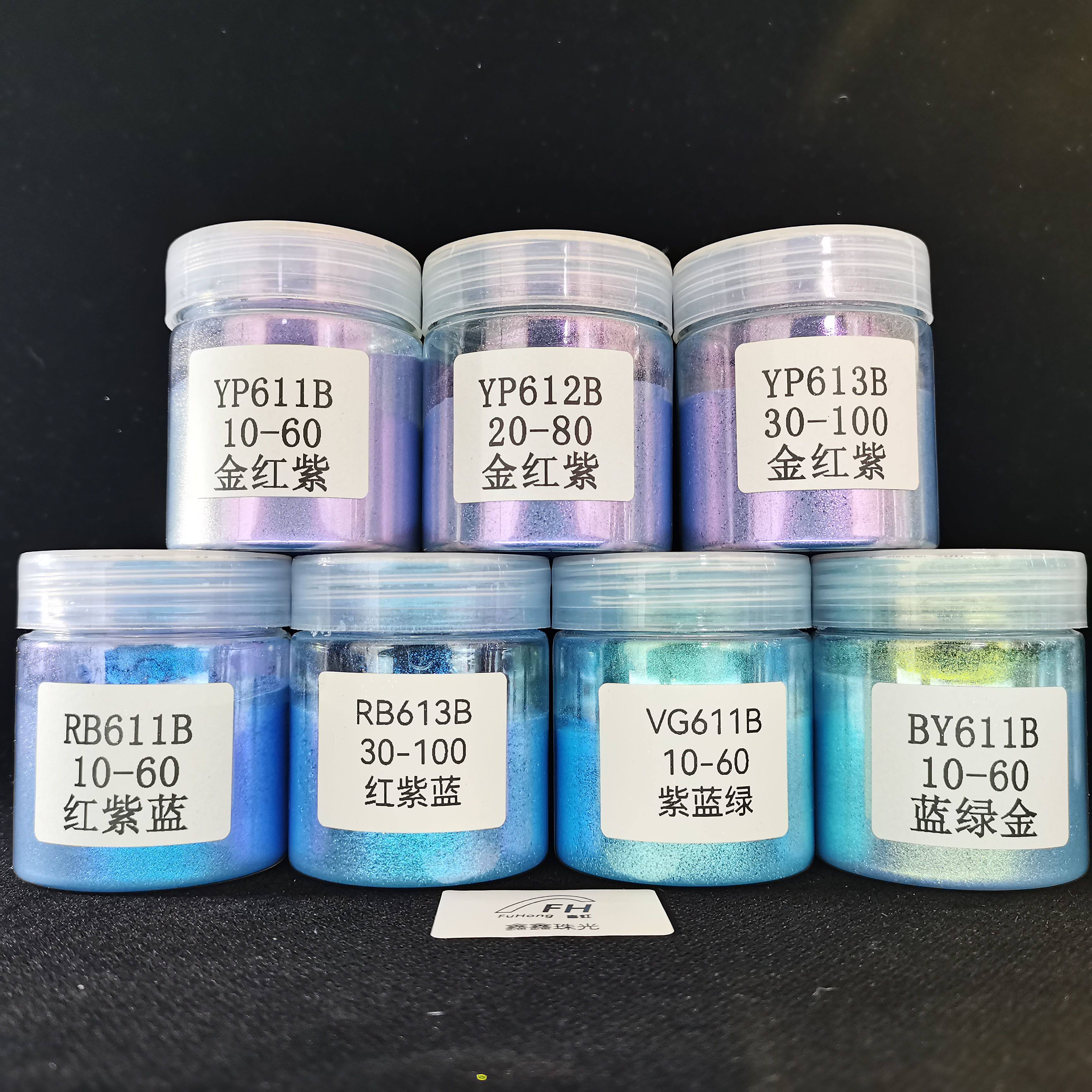 【变色龙粉】工厂直销魅蓝60克化妆品级变色龙珠光粉彩颜料油漆,工业油品/胶粘/化学/实验室用品,珠光粉,淘宝优惠券,粉丝福利购,淘宝优惠卷