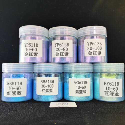 变色龙粉工厂直销魅蓝60克
