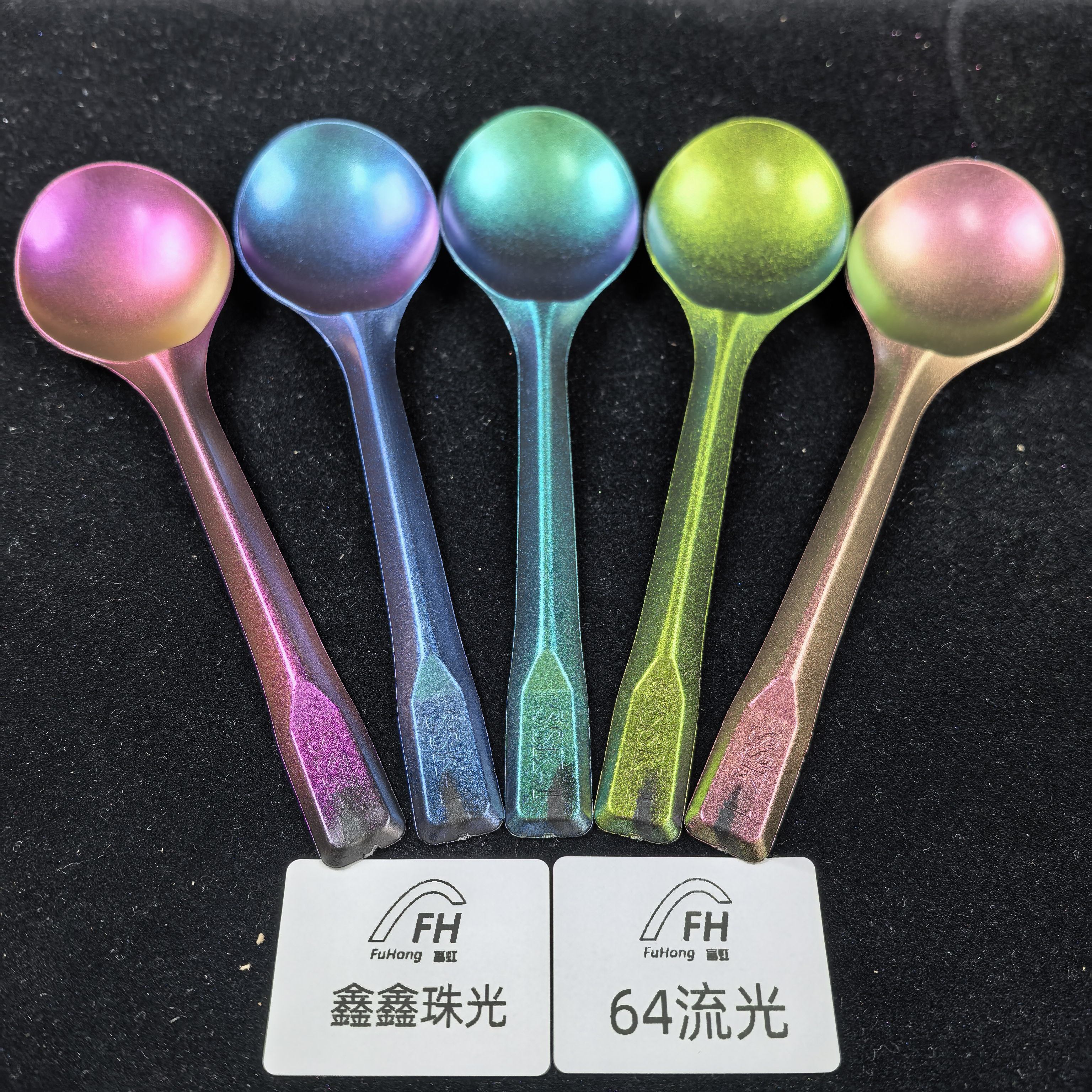 流光15克自家工厂直销化妆品级变色龙粉珠光粉彩喷漆改色油墨diy,工业油品/胶粘/化学/实验室用品,珠光粉,淘宝优惠券,粉丝福利购,淘宝优惠卷