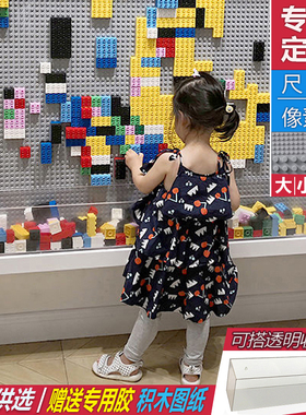 定制适配乐高积木黑板墙面拼装像素图画家用幼儿园早教商场儿童区