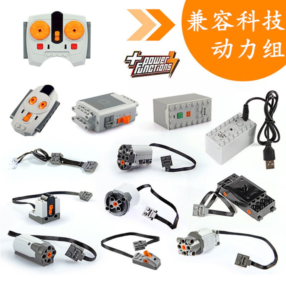 适配乐高科技电机马达拼装积木