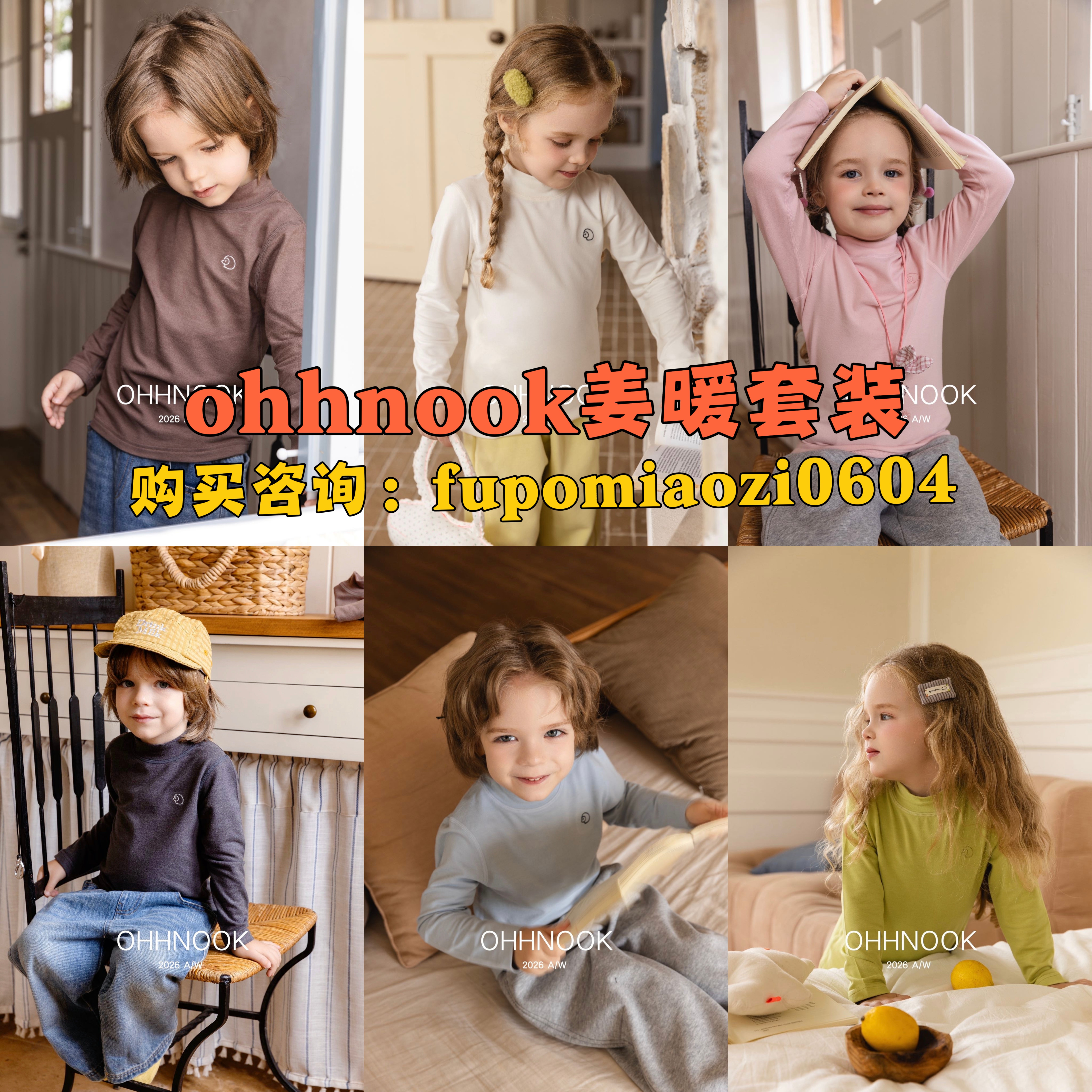 2026秋冬新款儿童打底衫纯棉a类男童半高领棉毛衫宝宝内搭秋衣厚