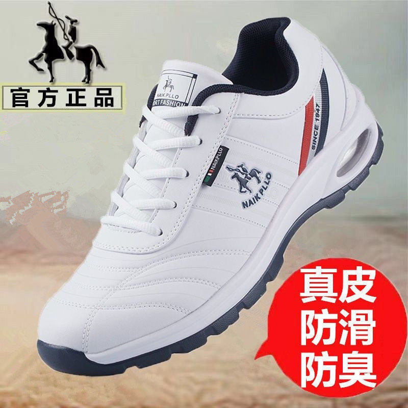 保罗正品男鞋真皮运动鞋2023四季男款休闲鞋气垫跑步鞋男士潮流鞋,流行男鞋,时尚休闲鞋,淘宝优惠券,粉丝福利购,淘宝优惠卷