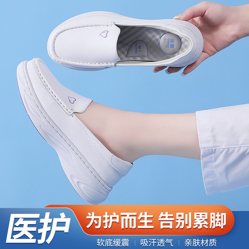 护士鞋女士真皮平跟浅口单鞋软底透气防滑舒适医护工作鞋白色