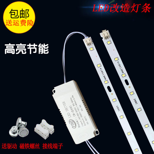 客厅吸顶灯LED超亮节能贴片