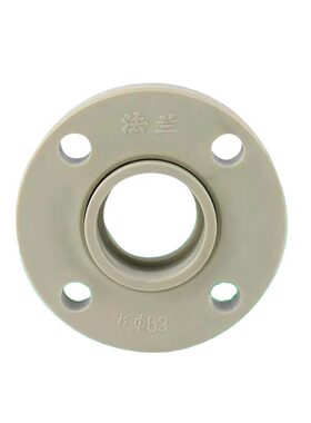 PPR法兰盘法兰片20 25 32 40 50 63 75 90 110 160 DN15-DN150