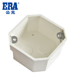 公元 pvc电线管配件白色预埋线盒八角灯头箱PVC电工管件八角接线盒
