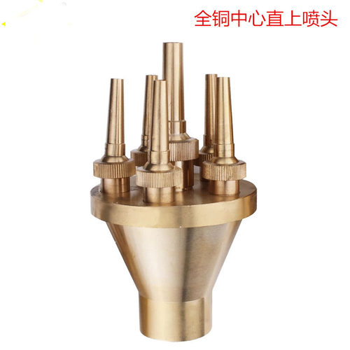 中心直上喷头 可调直射集述喷头园林喷泉喷头水景景观