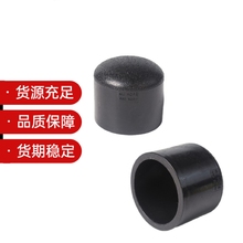PE对接管帽75 90 125 110 160pe水管配件管头堵帽堵头管堵pe对焊