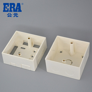 公元电工管插座盒电线暗盒线盒开关盒两边组合胶暗箱PVC电工管件