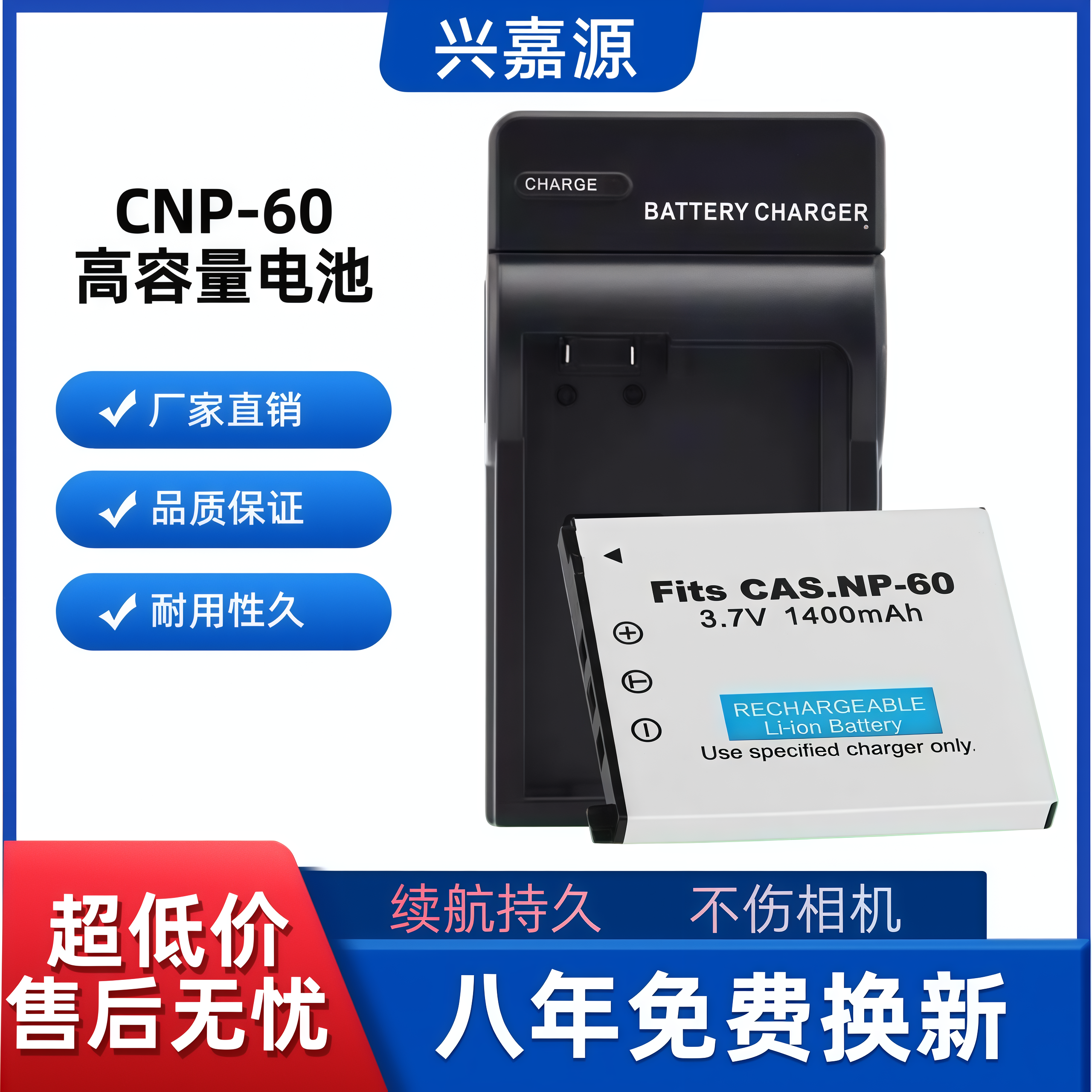 适用EX-S10 S12 Z9 Z29 Z80 Z85 Z90相机CNP-60电池充电器