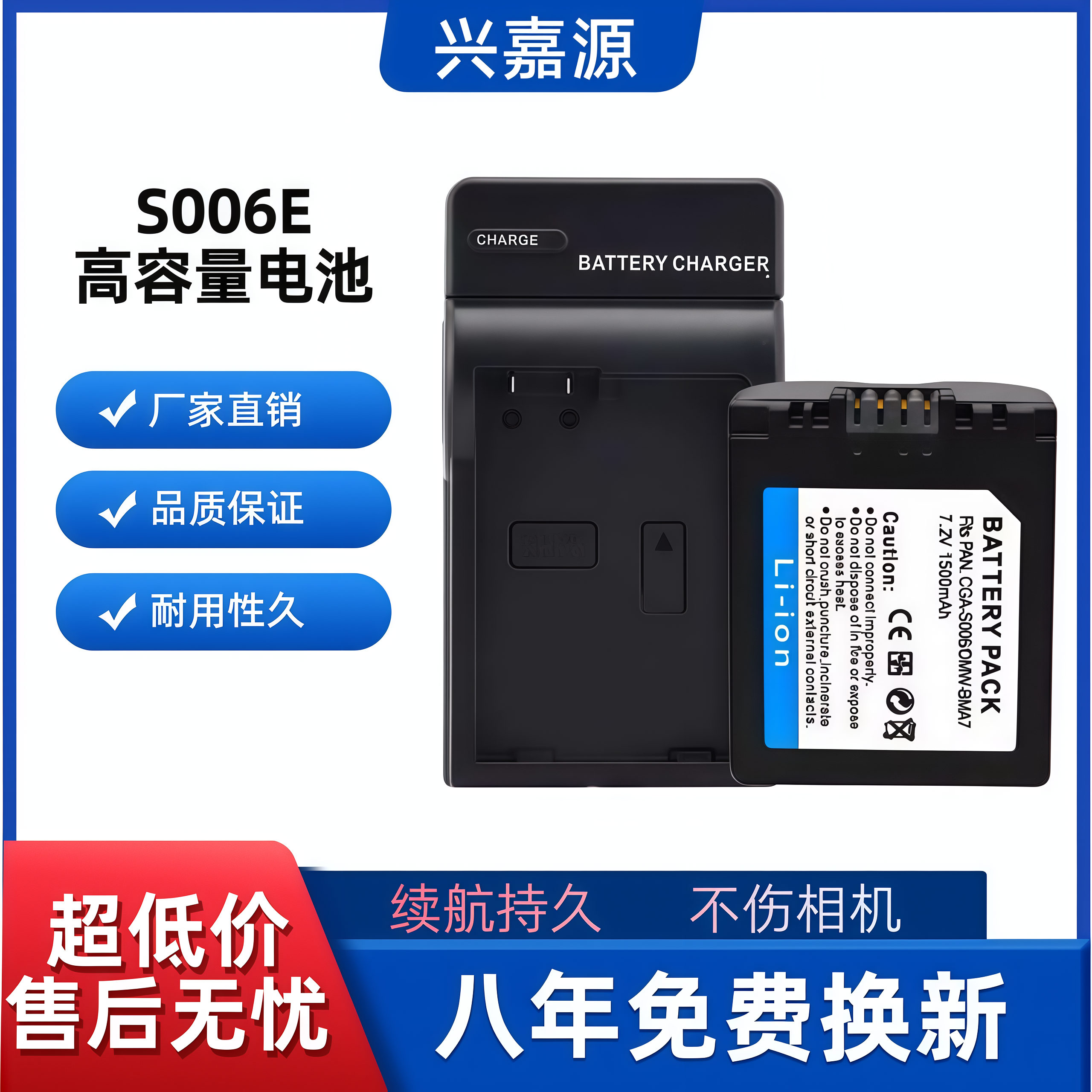 CGR-S006E电池适用松下 DMW-BMA7 DMC-FZ7 FZ8 FZ35 FZ50 GK相机