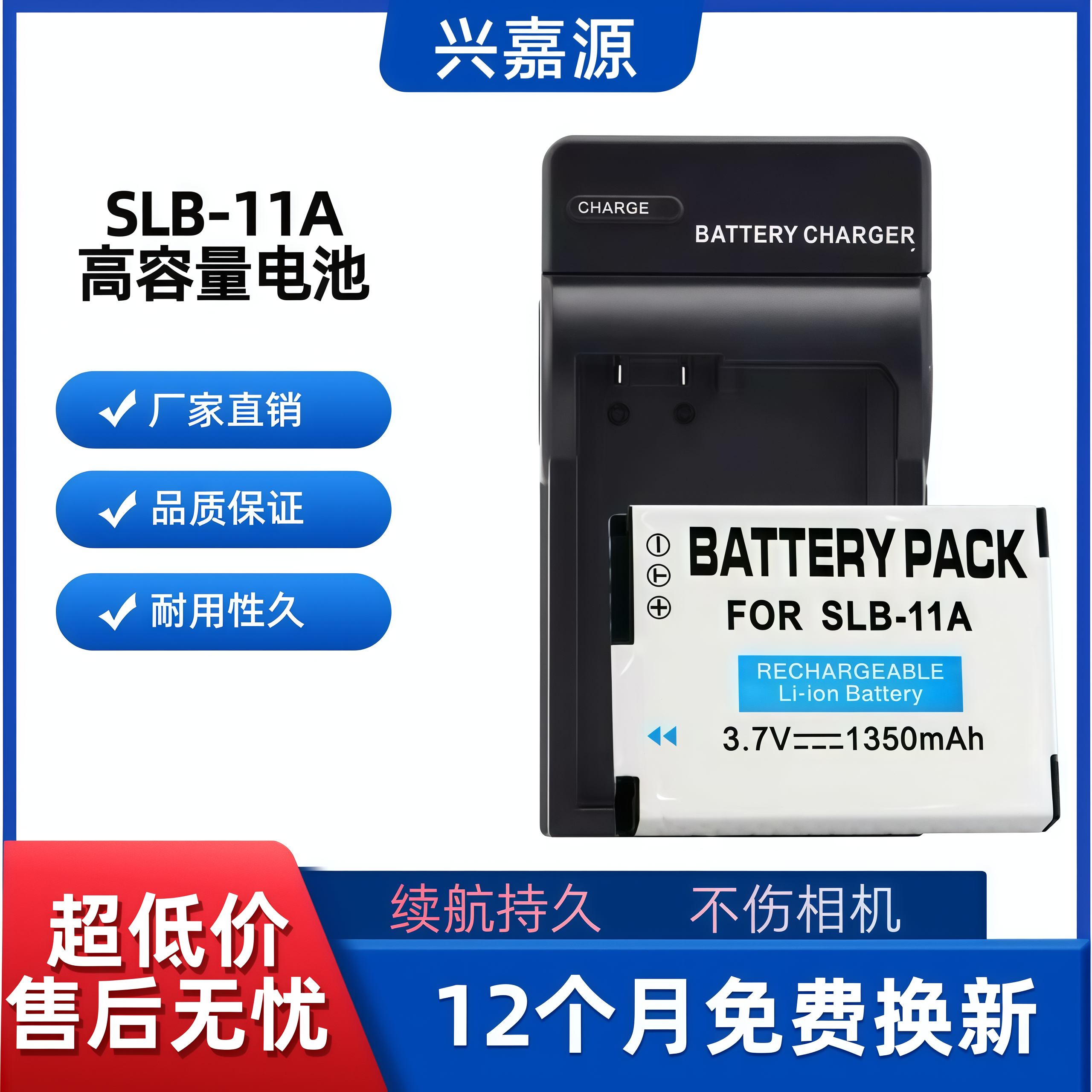 适用三星SLB-11A相机电池ST5000 WB650 5500 EX1 WB1000 TL320