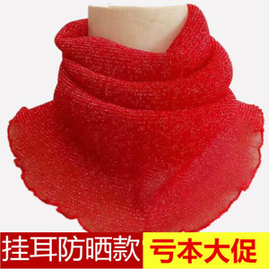 加大版百变金丝小围脖挂耳防晒小丝巾春秋百搭假领子脖套女围巾