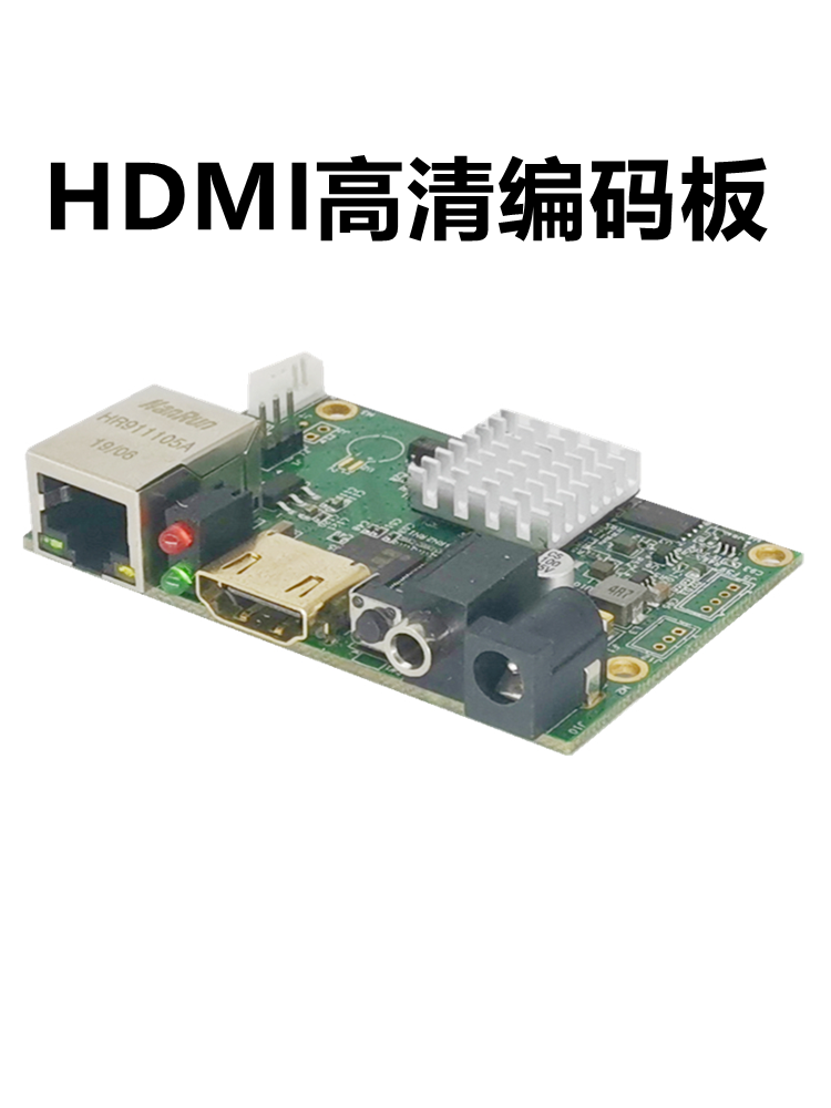 H.265 비디오 송신기 RTMP 푸시 스트리밍 무선 저지연 이미지 전송 HDMI 고화질 비디오 코덱