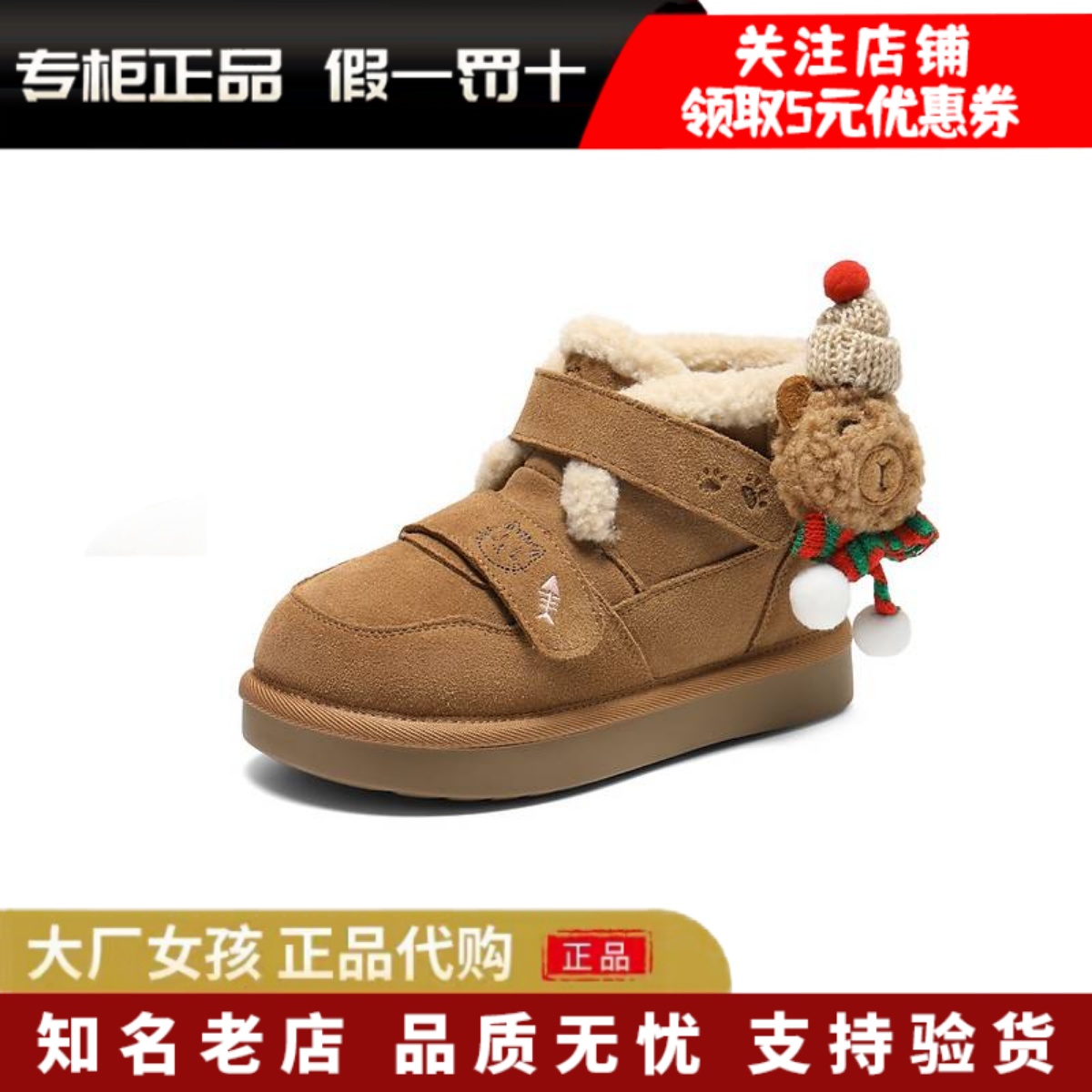 百丽厚底户外雪地靴女棉鞋短靴