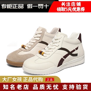 专柜正品森达2025冬季厚底高帮鞋女鞋轻便加绒德训休闲鞋4NR43DD5