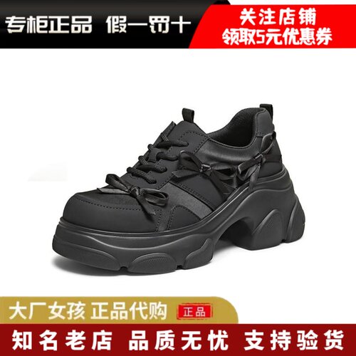他她女鞋时尚休闲鞋增高老爹鞋