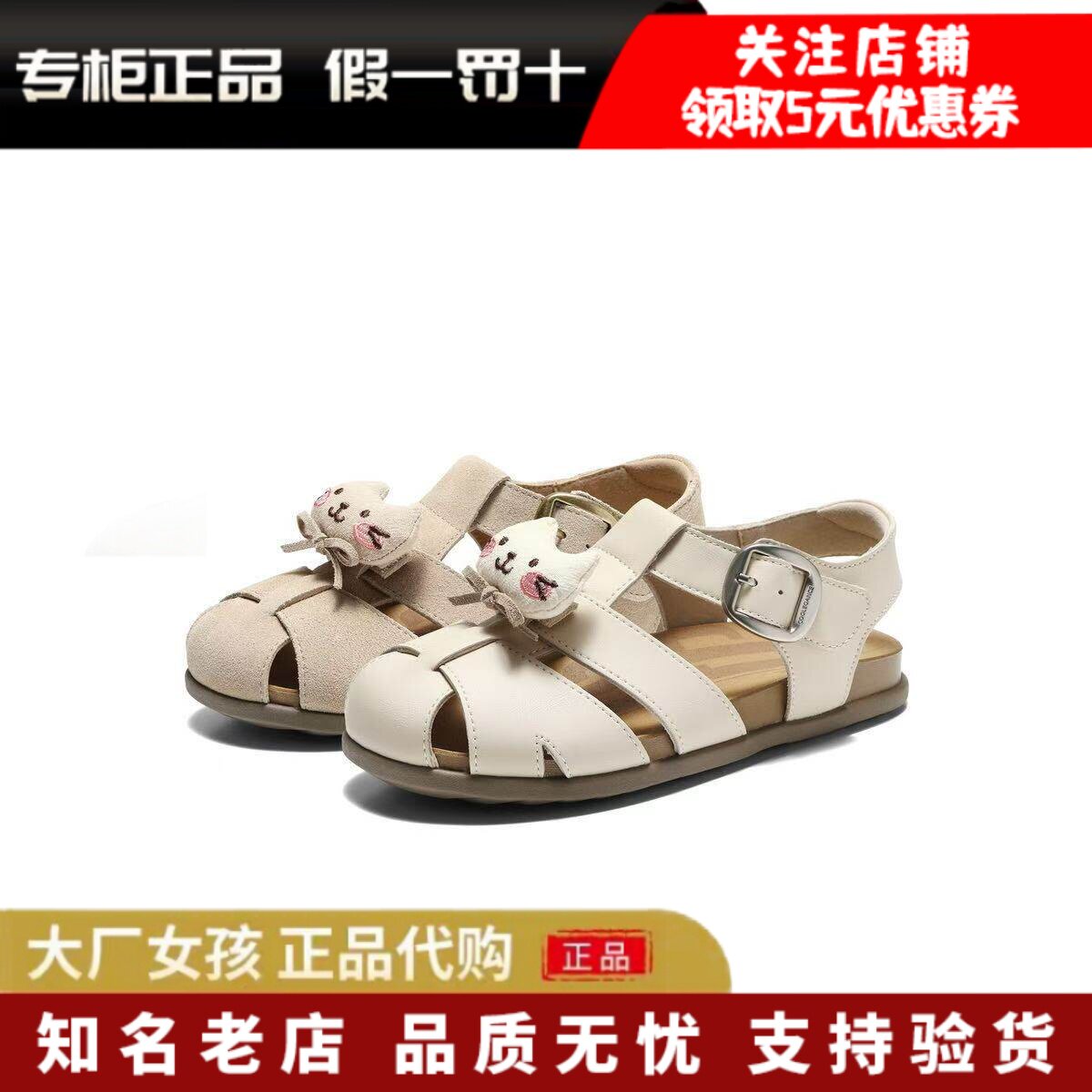 专柜正品百丽2026夏季童鞋罗马吐司鞋中童款外穿舒适凉鞋21150B76