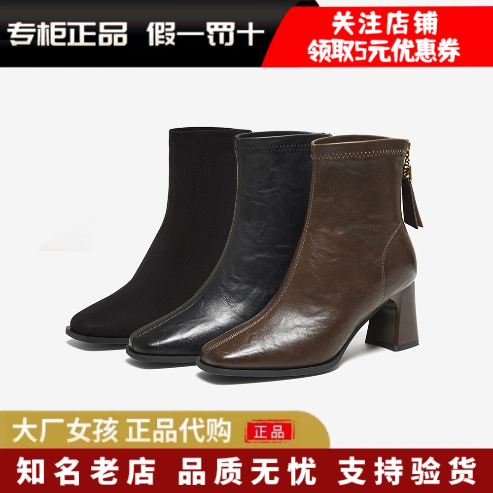 百思图法式小踝靴加绒短靴马丁靴