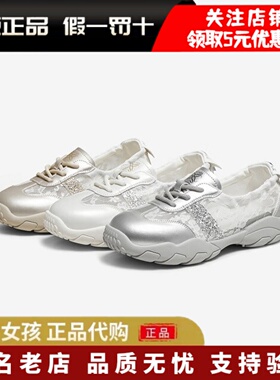 专柜正品百思图2025秋季网纱厚底芭蕾德训鞋运动女休闲鞋D3355CM5